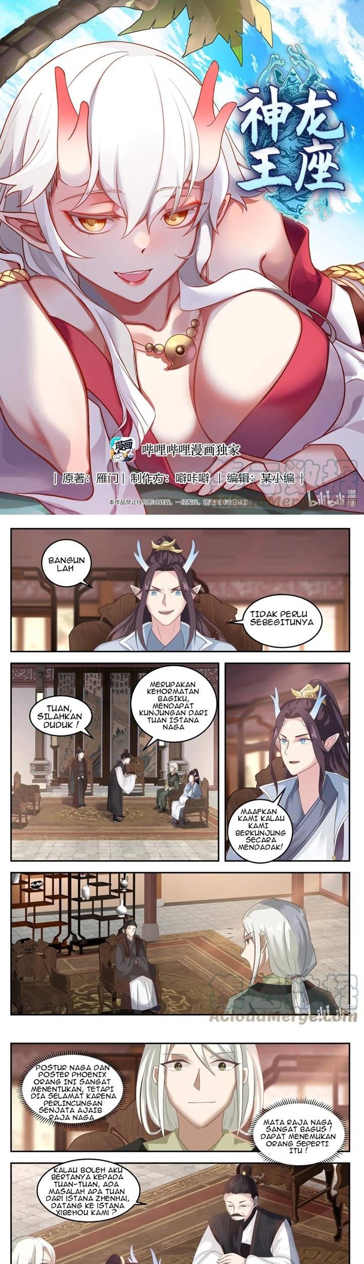 Baca  Dragon Throne Chapter 131 Gambar 2