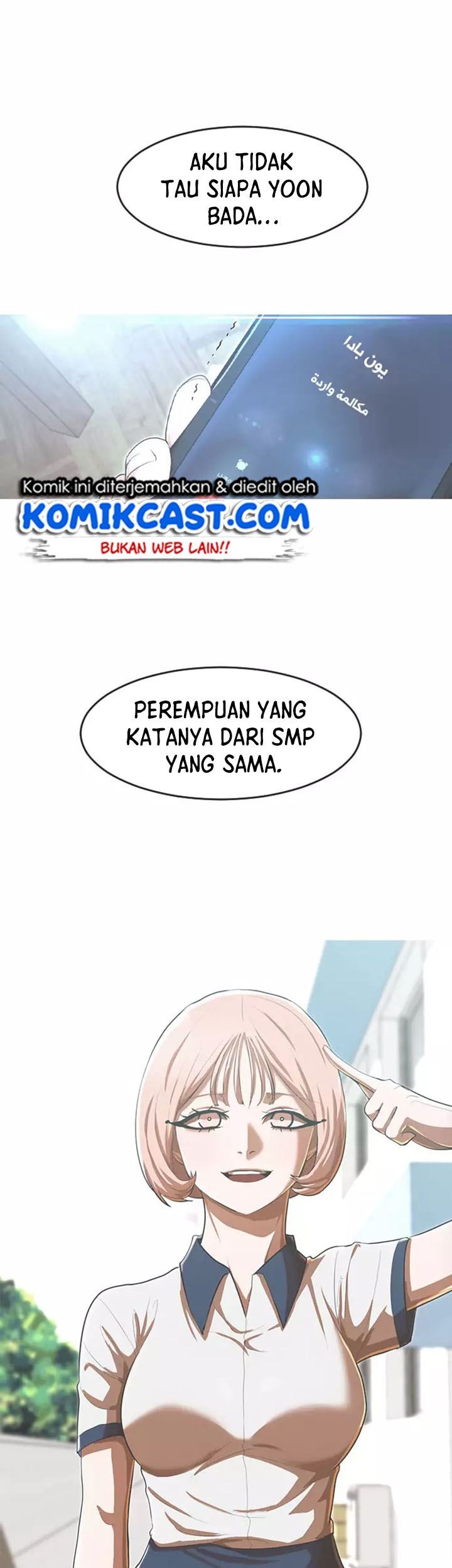 The Girl from Random Chatting! Chapter 199 Gambar 54