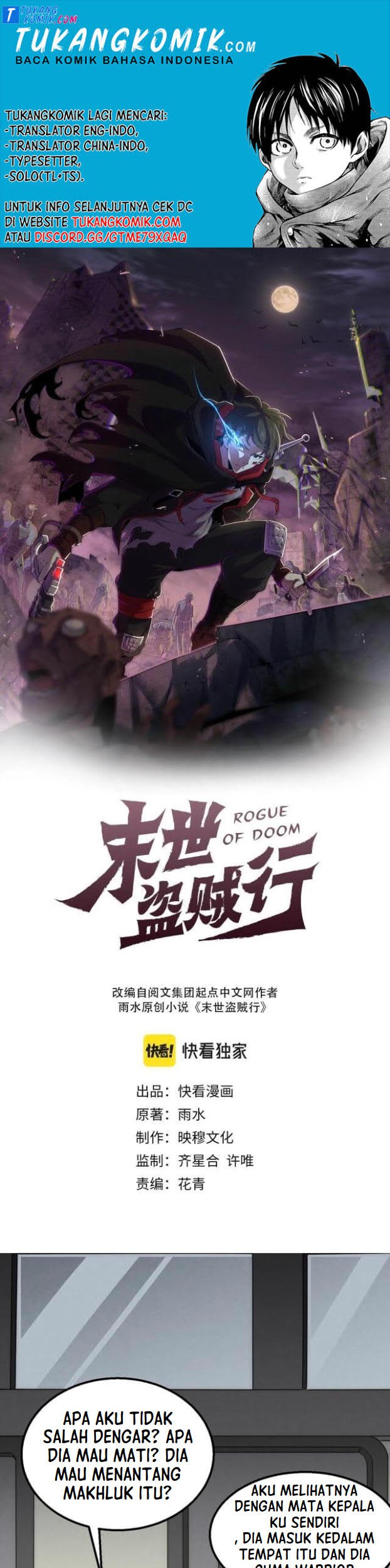 Baca Komik Apocalyptic Thief Chapter 28 Gambar 1