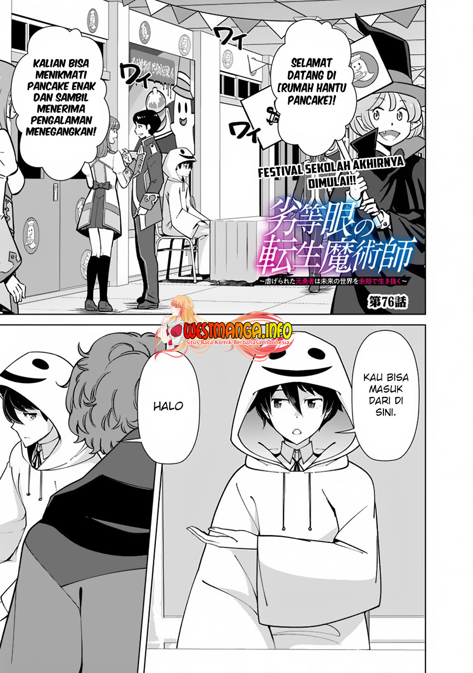 Baca Rettou Me no Tensei Majutsushi Shiitage Rareta Moto Yuusha wa Mirai no Sekai o Yoyuu de Ikinuku Chapter 76 Gambar 2