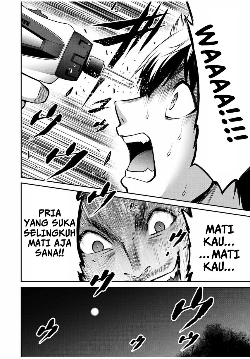 Guilty Circle Chapter 40 Gambar 16