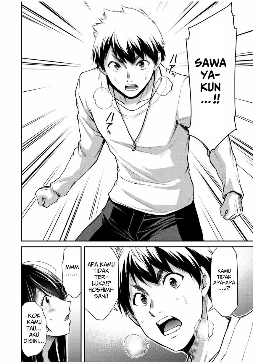 Guilty Circle Chapter 40 Gambar 8