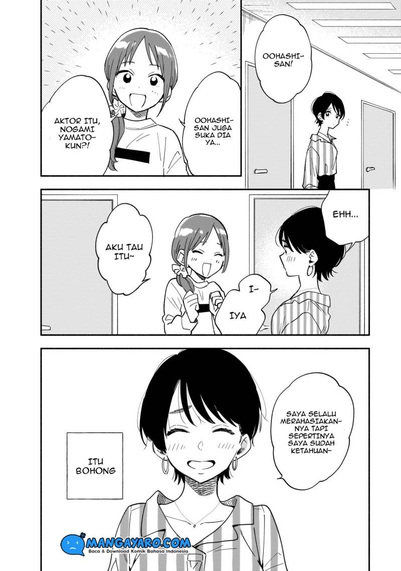 Stalkers Chapter 13 Gambar 7