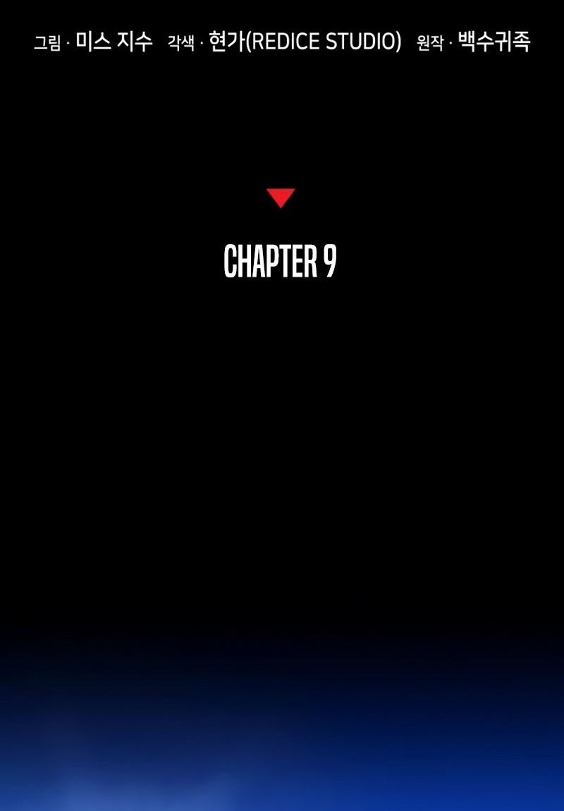 Kill The Dragon Chapter 09 Gambar 25