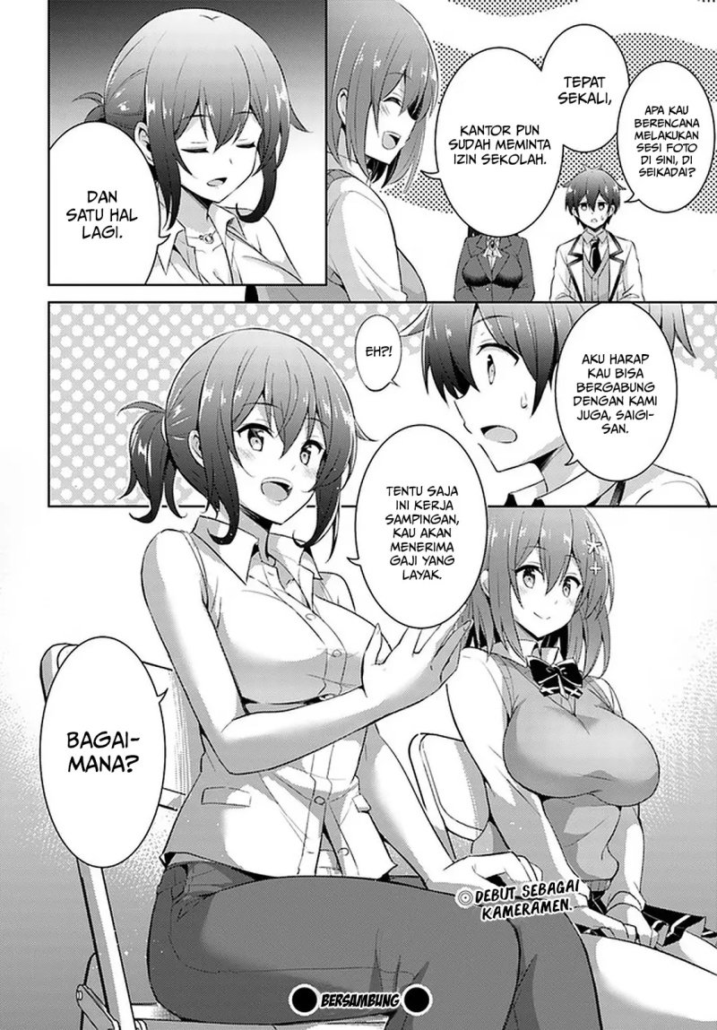 Boku no Kanojo Sensei Chapter 17 Gambar 17