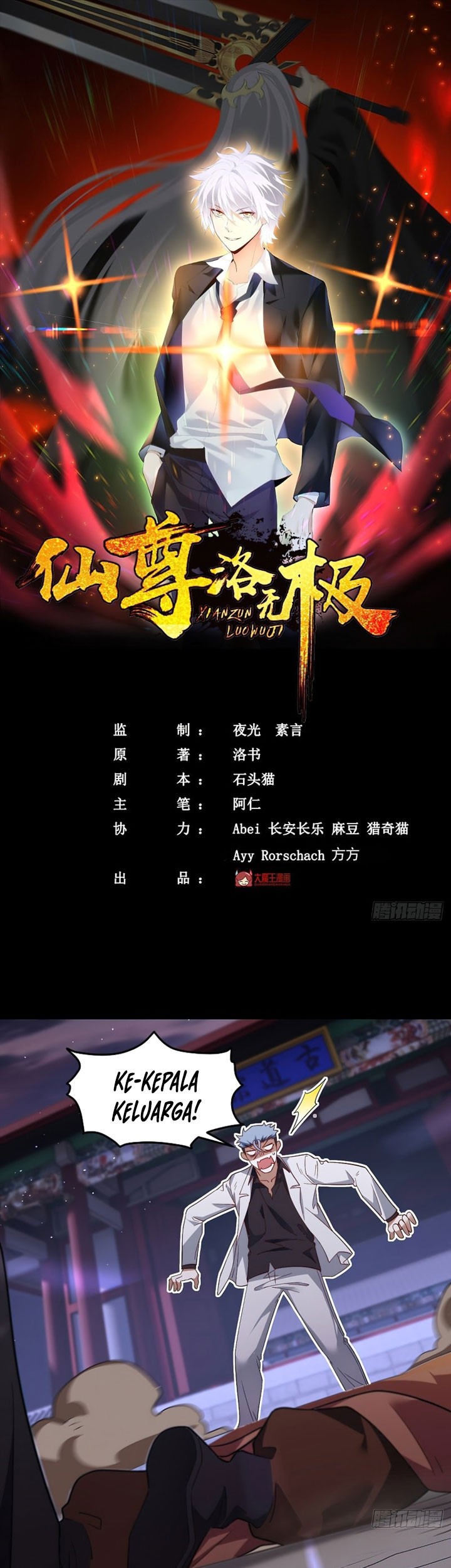 Baca Xianzun Luowuji Chapter 130 Gambar 2