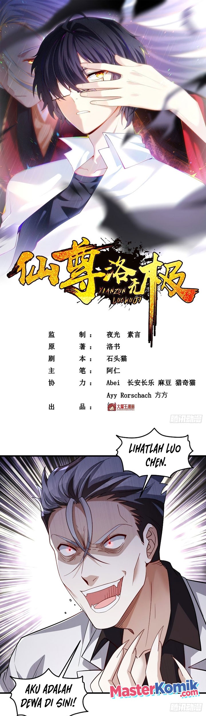 Baca  Xianzun Luowuji Chapter 129 Gambar 2