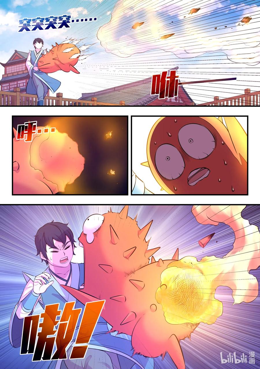 Legendary Fish Take The World Chapter 90 Gambar 19