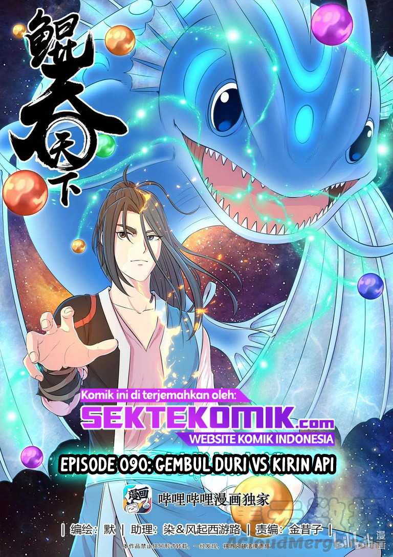 Baca  Legendary Fish Take The World Chapter 90 Gambar 2
