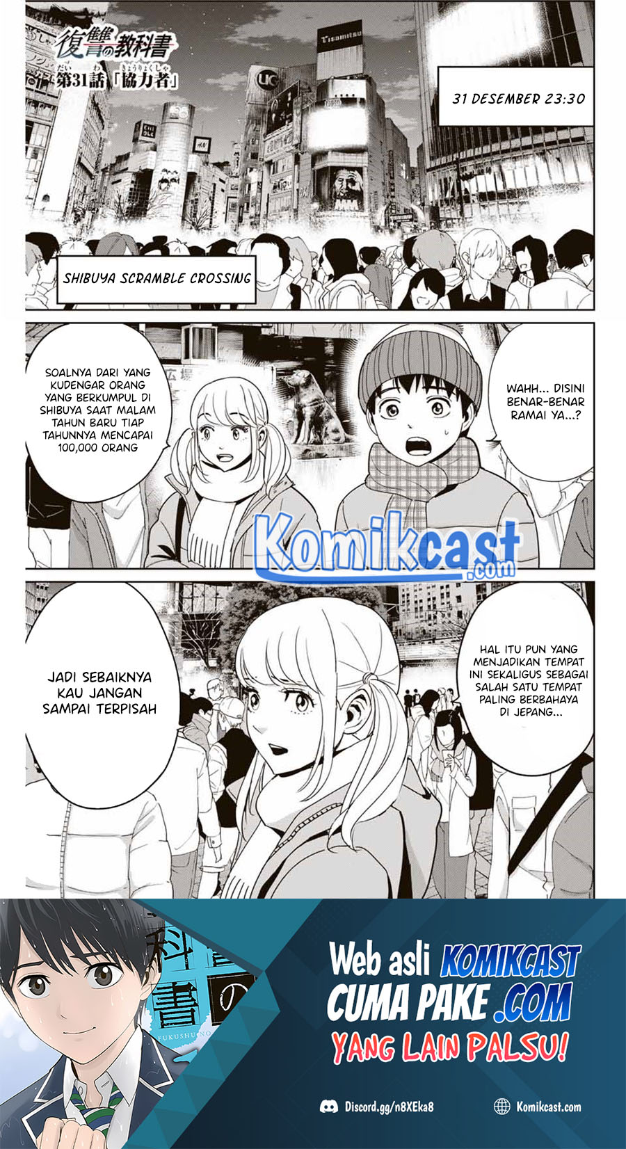 Baca Fukushuu no Kyoukasho Chapter 31 Gambar 2