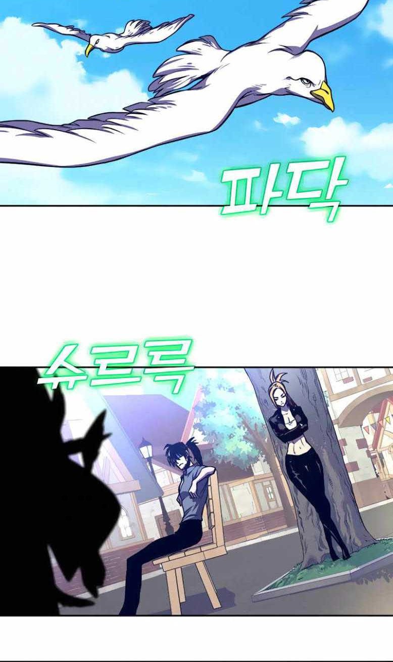 X Ash Chapter 07 Gambar 4