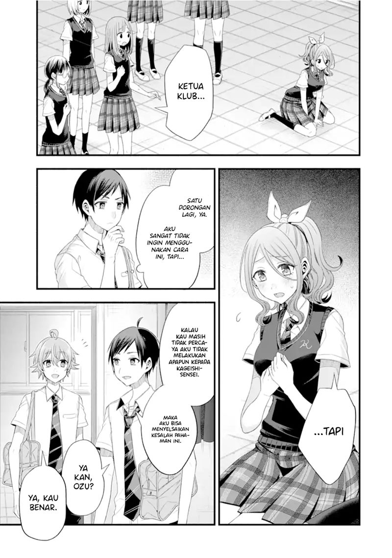 Tomodachi no Imouto ga Ore ni Dake Uzai Chapter 17 Gambar 16