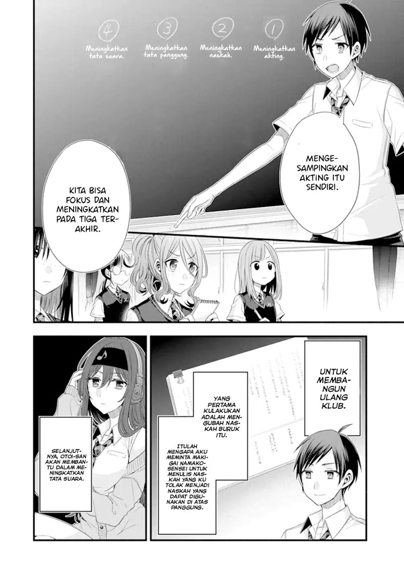Tomodachi no Imouto ga Ore ni Dake Uzai Chapter 17 Gambar 25