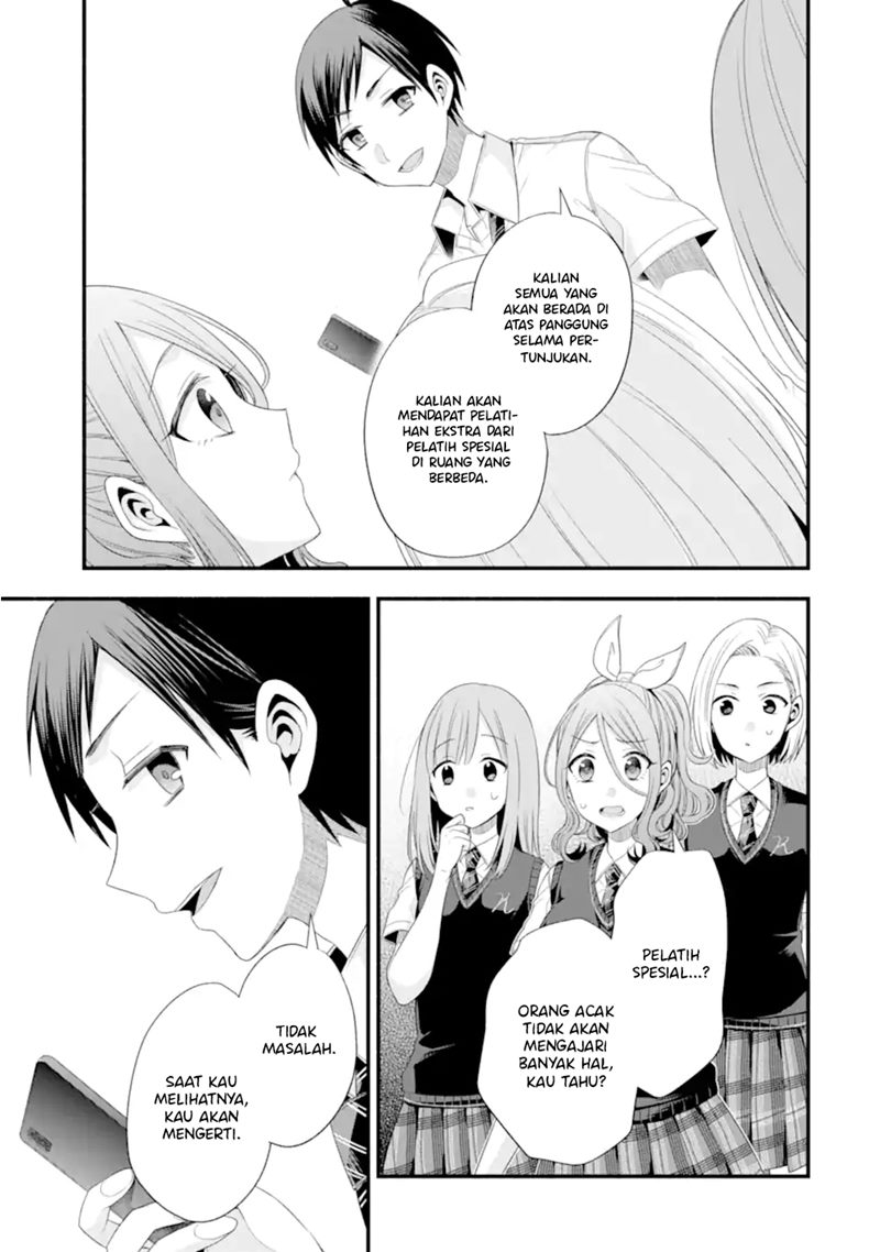 Tomodachi no Imouto ga Ore ni Dake Uzai Chapter 17 Gambar 32