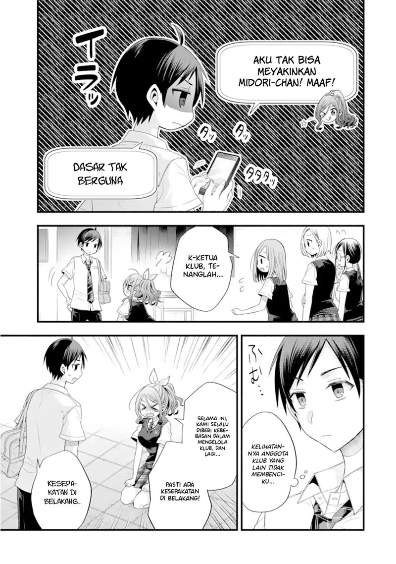 Tomodachi no Imouto ga Ore ni Dake Uzai Chapter 17 Gambar 8