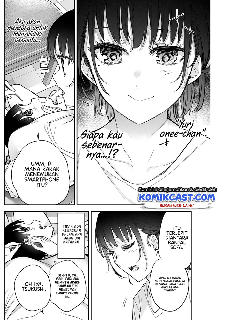 Shikisaki Shimai Wa Abakaretai Chapter 20 Gambar 7