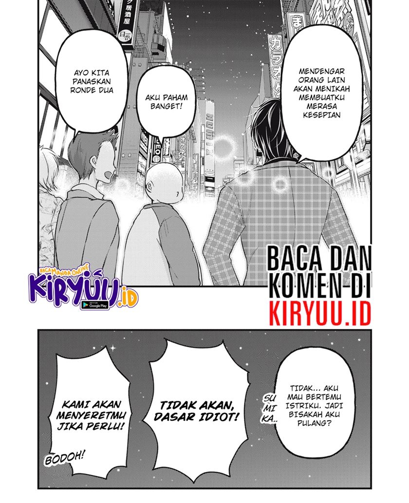 Mijuku na Futari de Gozaimasu ga Chapter 91 Gambar 17