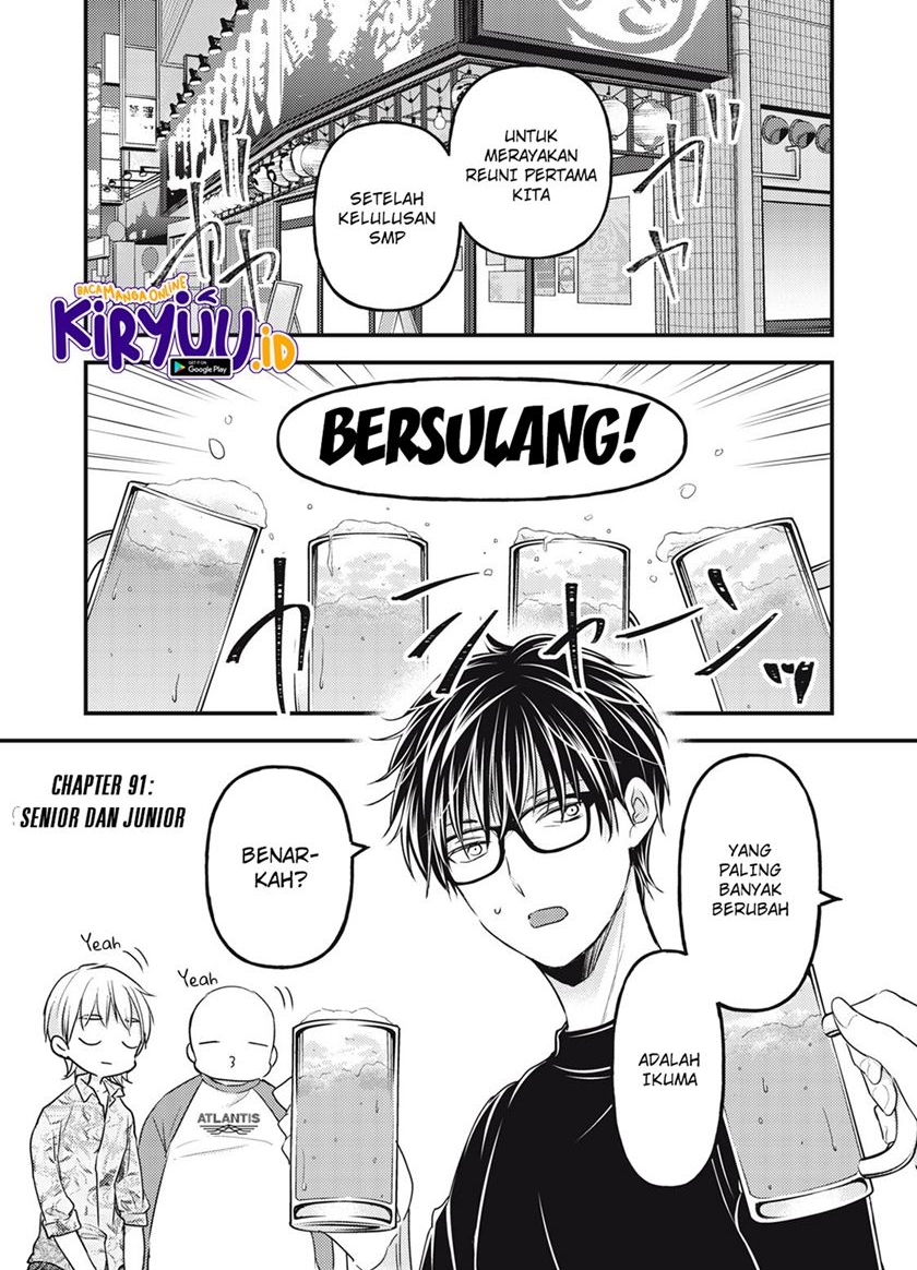 Baca Mijuku na Futari de Gozaimasu ga Chapter 91 Gambar 2