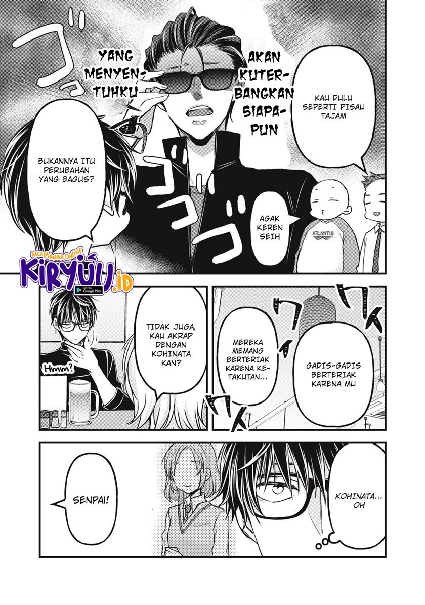 Mijuku na Futari de Gozaimasu ga Chapter 91 Gambar 3