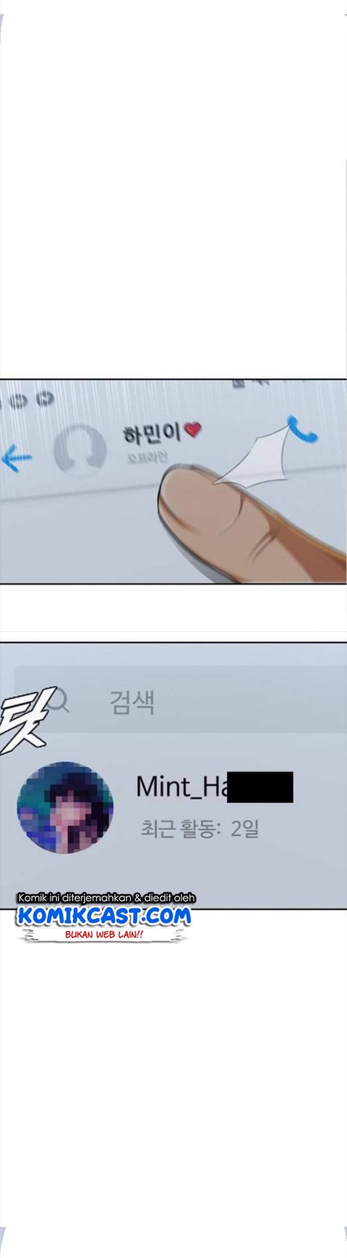 The Girl from Random Chatting! Chapter 200 Gambar 10