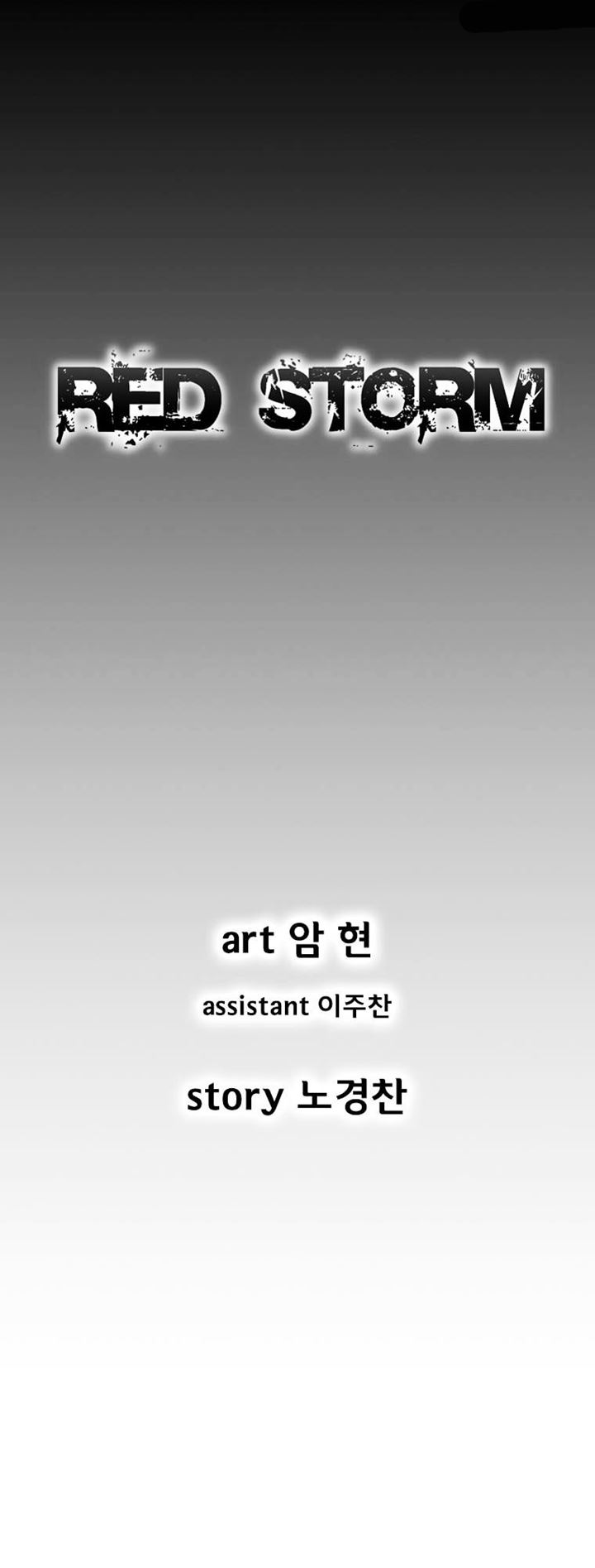 Baca Red Storm Chapter 165 Gambar 2