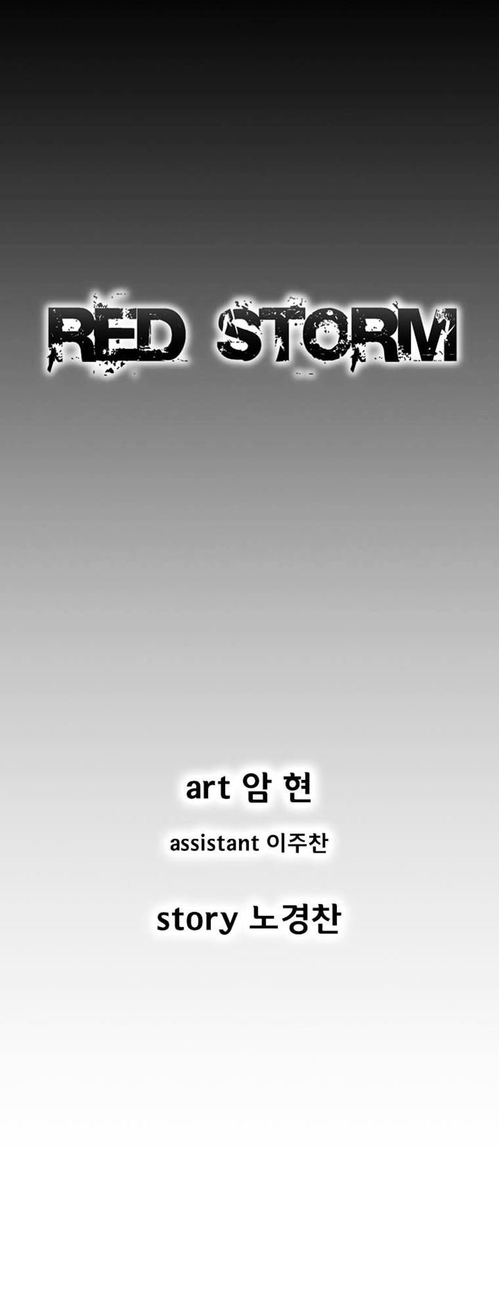 Baca Red Storm Chapter 164 Gambar 2