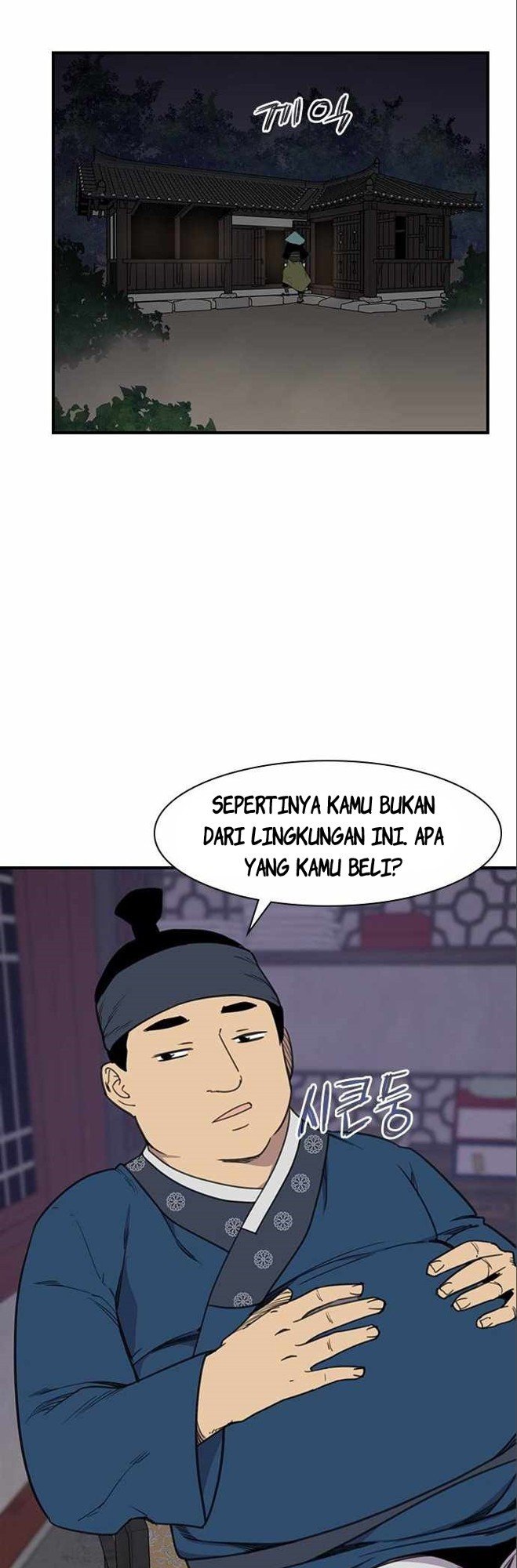 The Strongest in History Chapter 63 Gambar 18