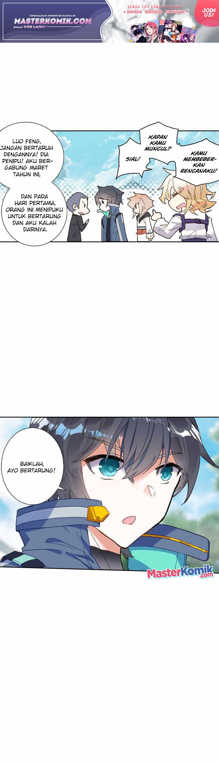 Baca Tun Shi Xing Kong Chapter 143 Gambar 2