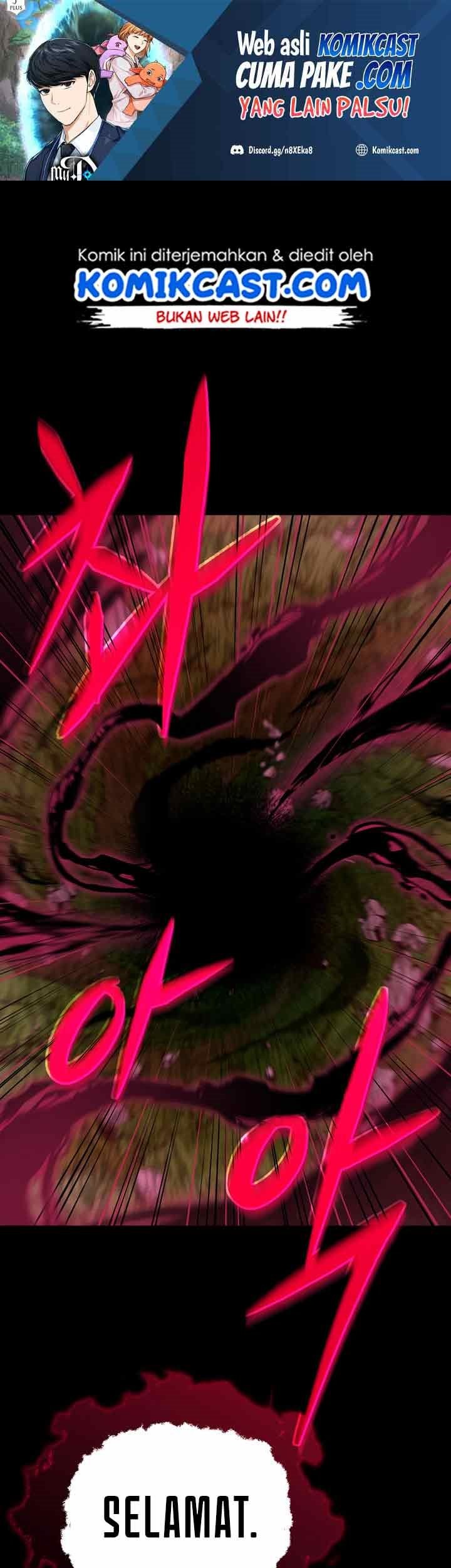 Baca My Dad Is Too Strong Chapter 82 Gambar 2