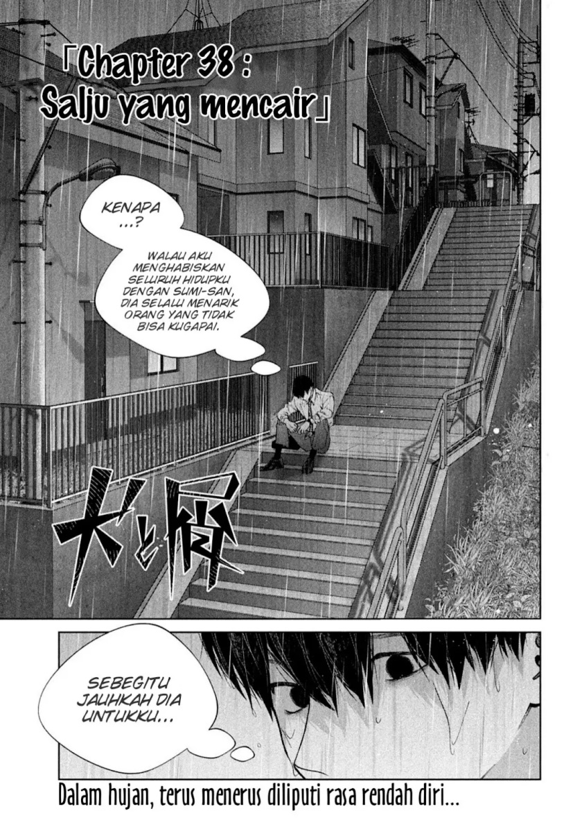 Baca Komik Inu to Kuzu (Dog and Scum) Chapter 38 Gambar 1
