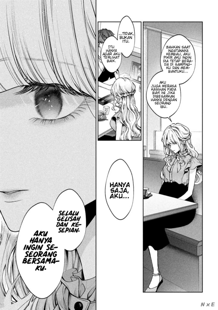 Inu to Kuzu (Dog and Scum) Chapter 37 Gambar 5