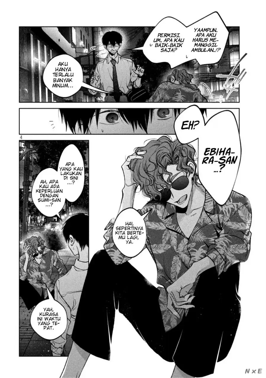 Inu to Kuzu (Dog and Scum) Chapter 36 Gambar 4
