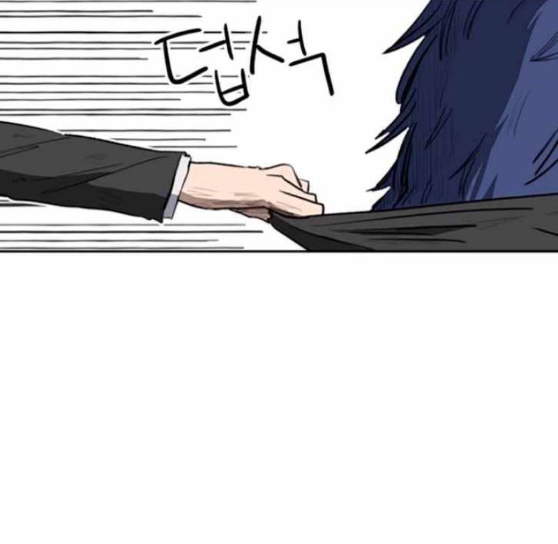 Fray Chapter 13 Gambar 50