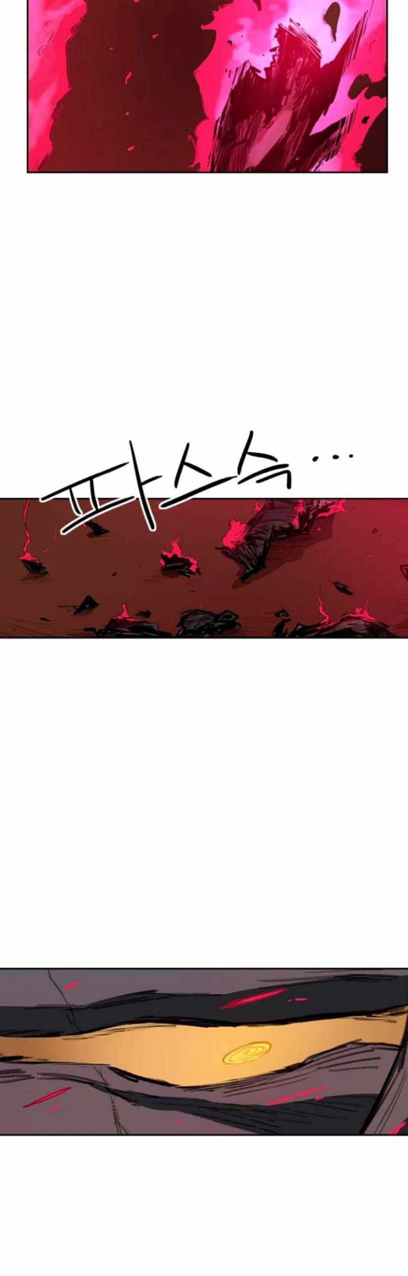 Fray Chapter 12 Gambar 6