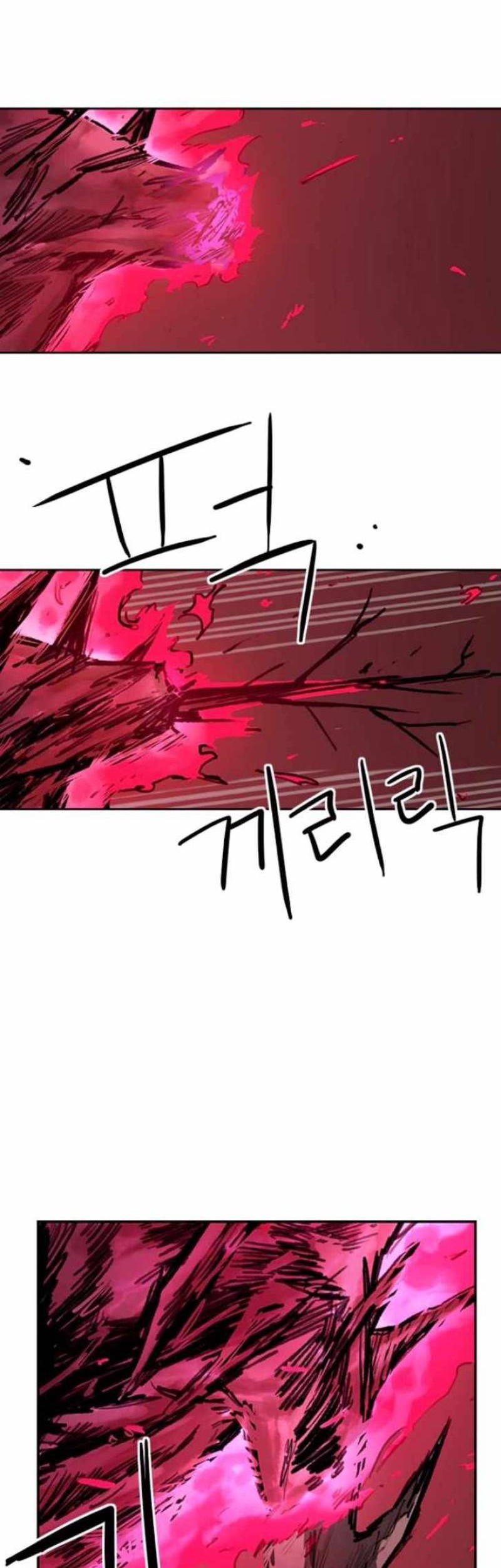 Fray Chapter 12 Gambar 7