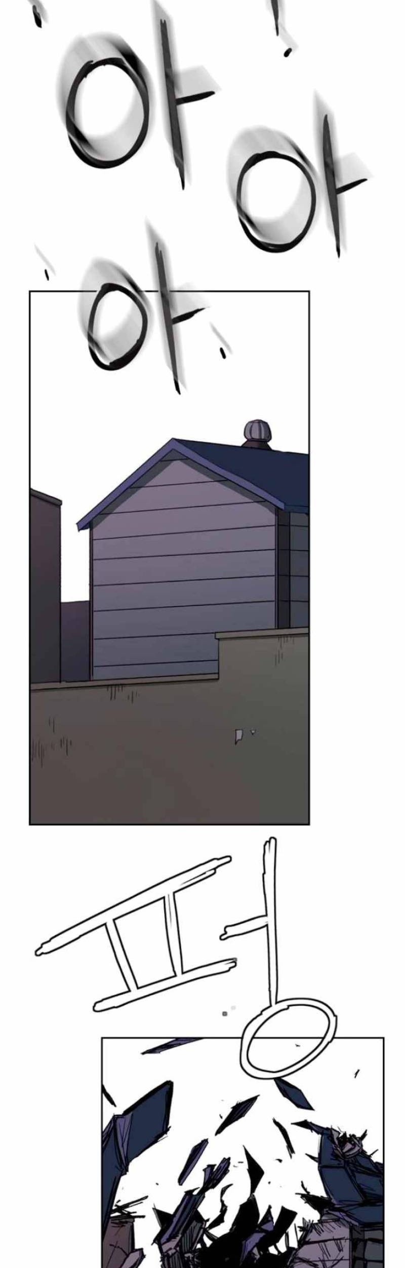 Fray Chapter 12 Gambar 11
