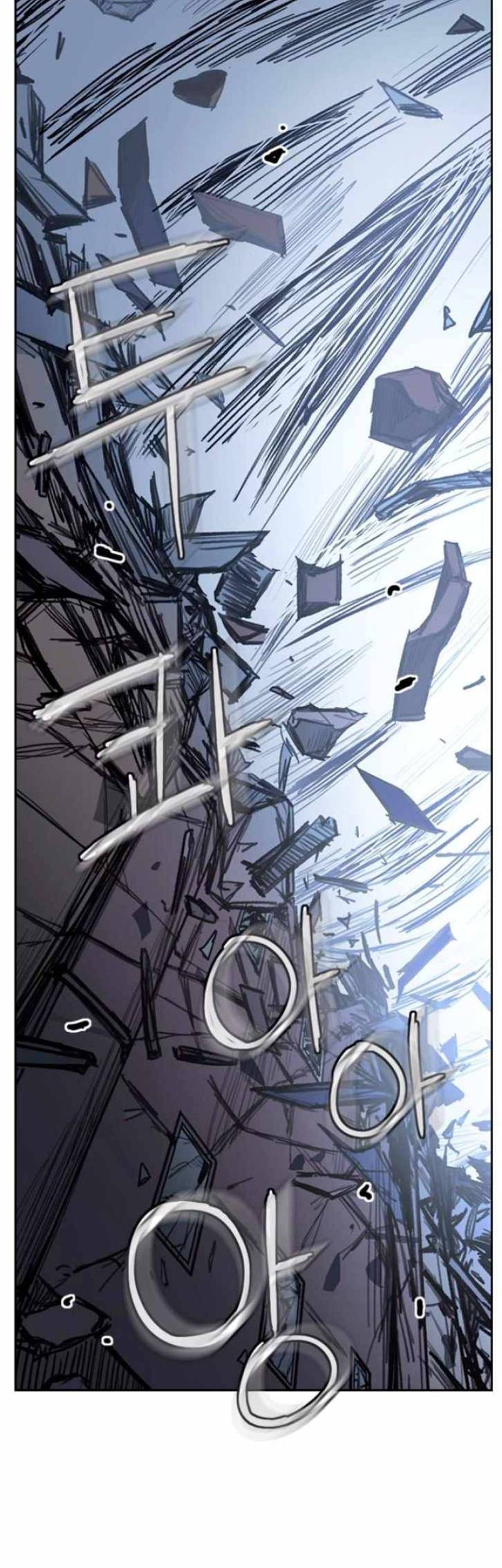 Fray Chapter 12 Gambar 33