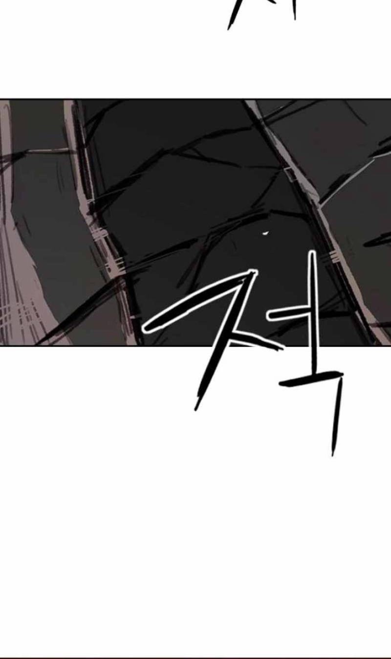 Fray Chapter 12 Gambar 50