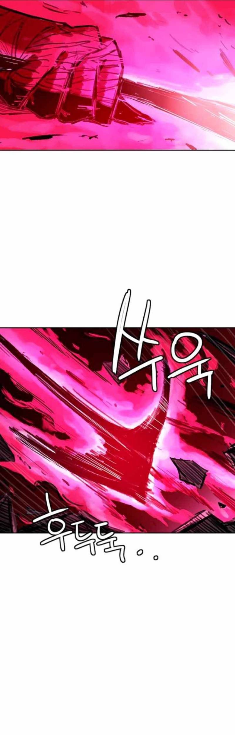 Fray Chapter 12 Gambar 51