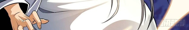 I Am A Humanoid Cultivation Pill Chapter 03 Gambar 19