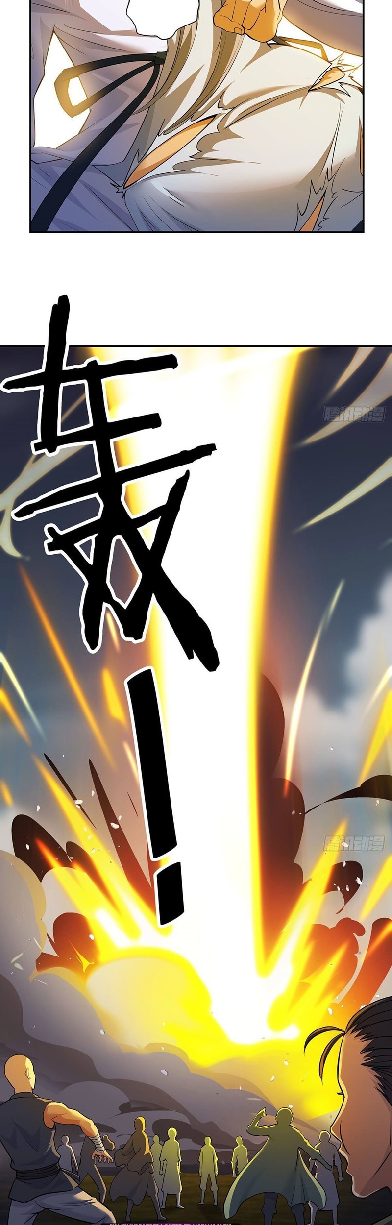 I Am A Humanoid Cultivation Pill Chapter 03 Gambar 25