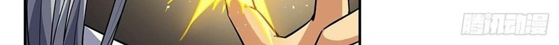 I Am A Humanoid Cultivation Pill Chapter 03 Gambar 9