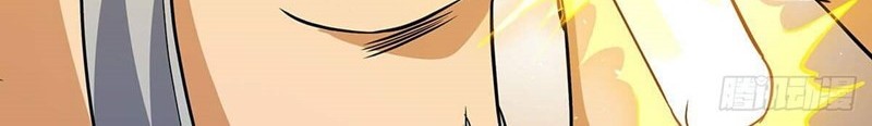 I Am A Humanoid Cultivation Pill Chapter 03 Gambar 11