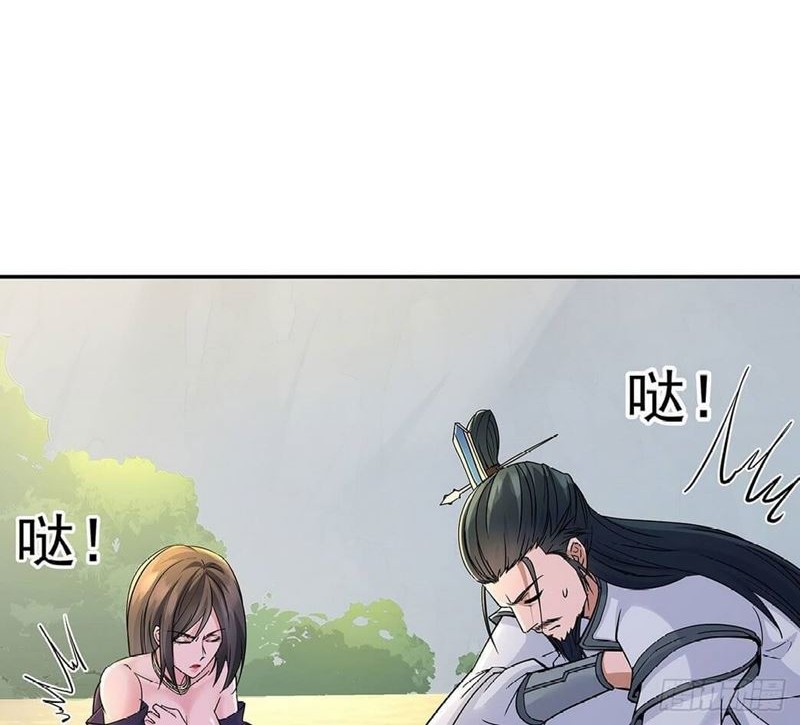 I Am A Humanoid Cultivation Pill Chapter 01 Gambar 53