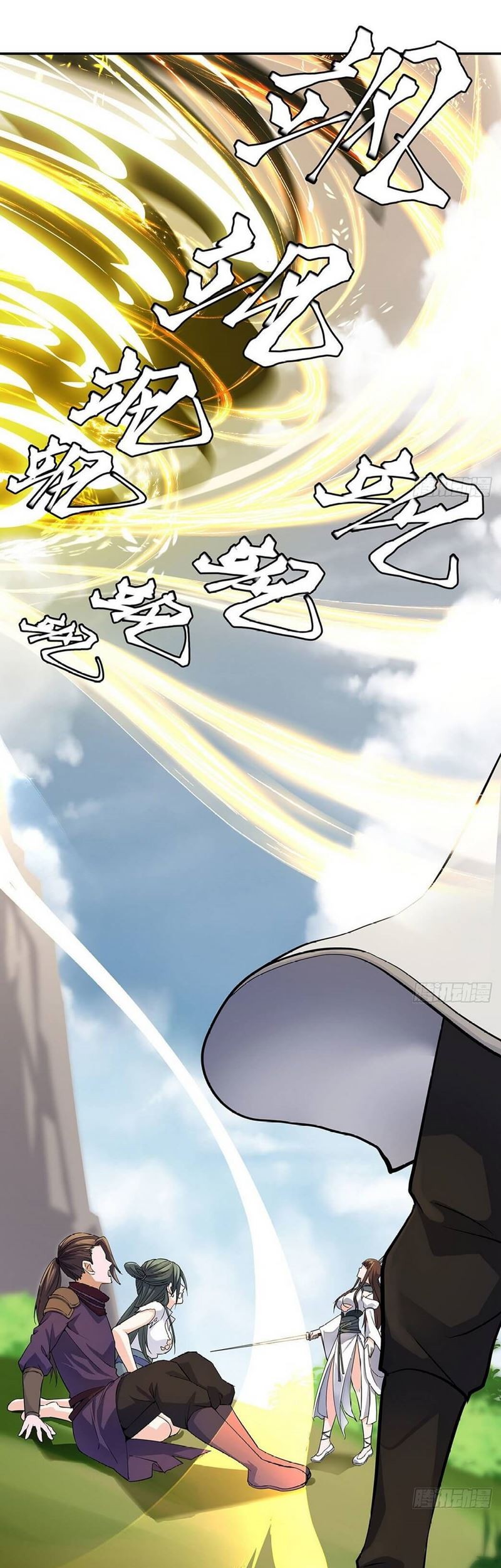 I Am A Humanoid Cultivation Pill Chapter 01 Gambar 92