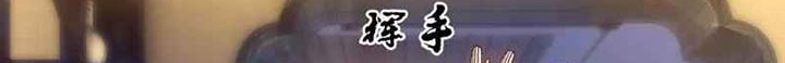 City of Heaven TimeStamp Chapter 263 Gambar 13