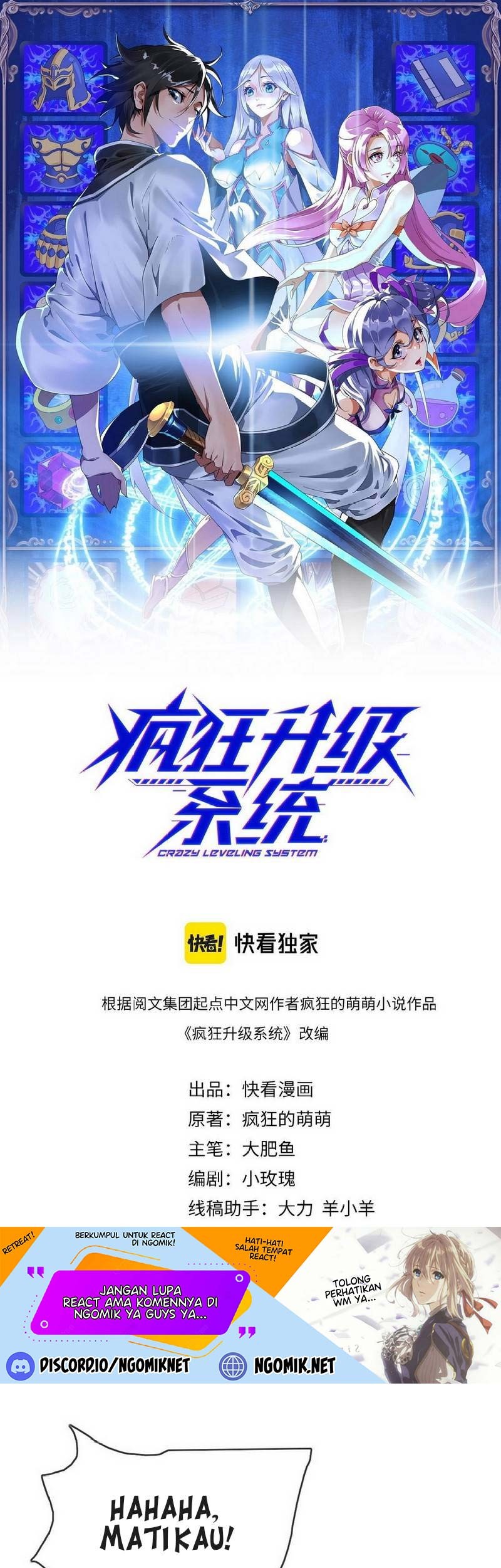 Baca  Crazy Leveling System Chapter 36 Gambar 2