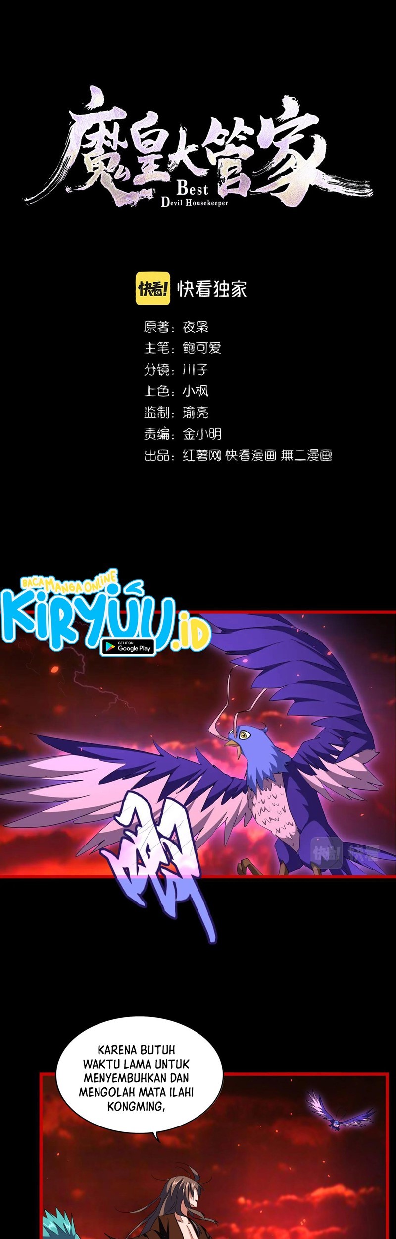 Baca  Magic Emperor Chapter 286 Gambar 2