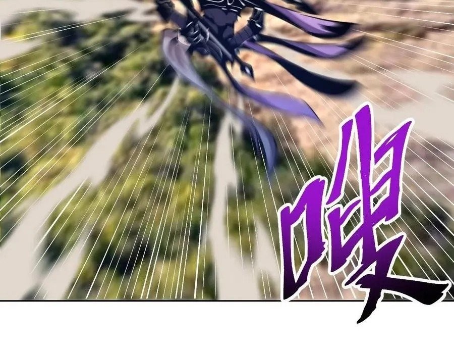 Dark Star Emperor Chapter 195 Gambar 6