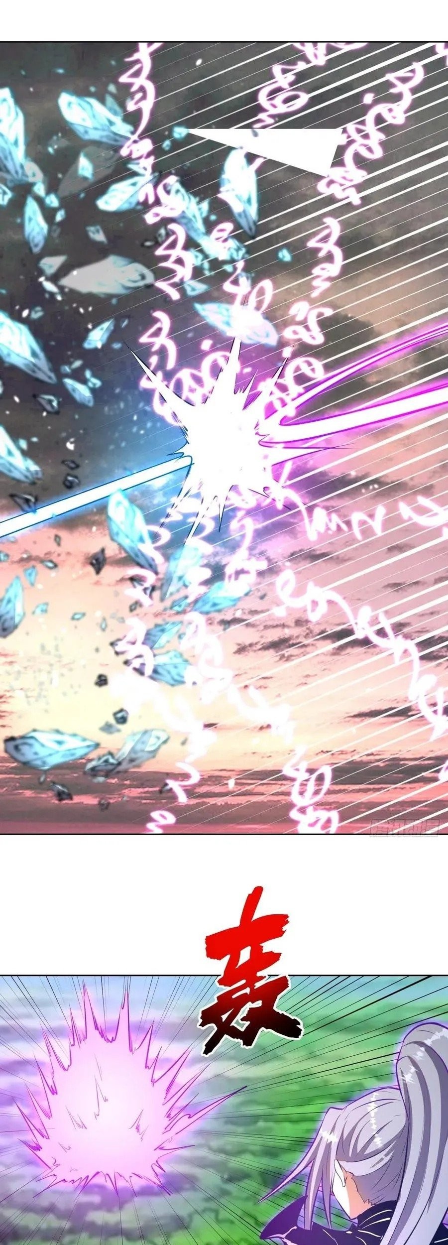 Dark Star Emperor Chapter 194 Gambar 21
